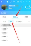 小技巧 - 怎样屏蔽群消息（包括 @全体成员）？