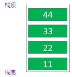 《恋上数据结构第1季》动态数组实现栈