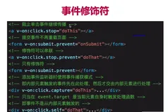 前端面试---Vue部分考点梳理