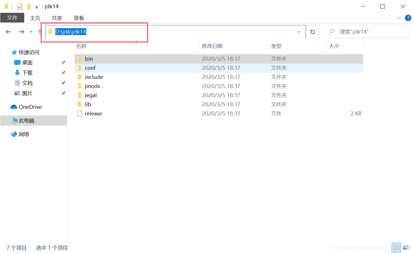 在这里插入图片描述 在这里插入图片描述