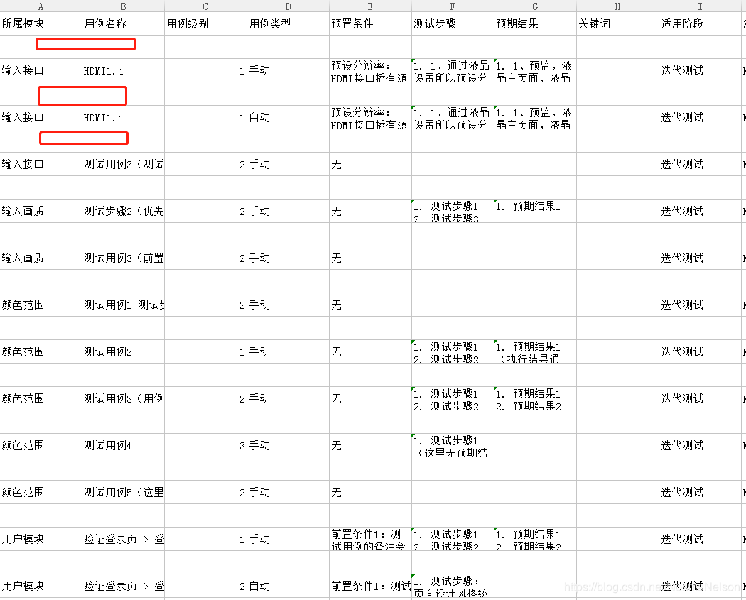 在这里插入图片描述 在这里插入图片描述
