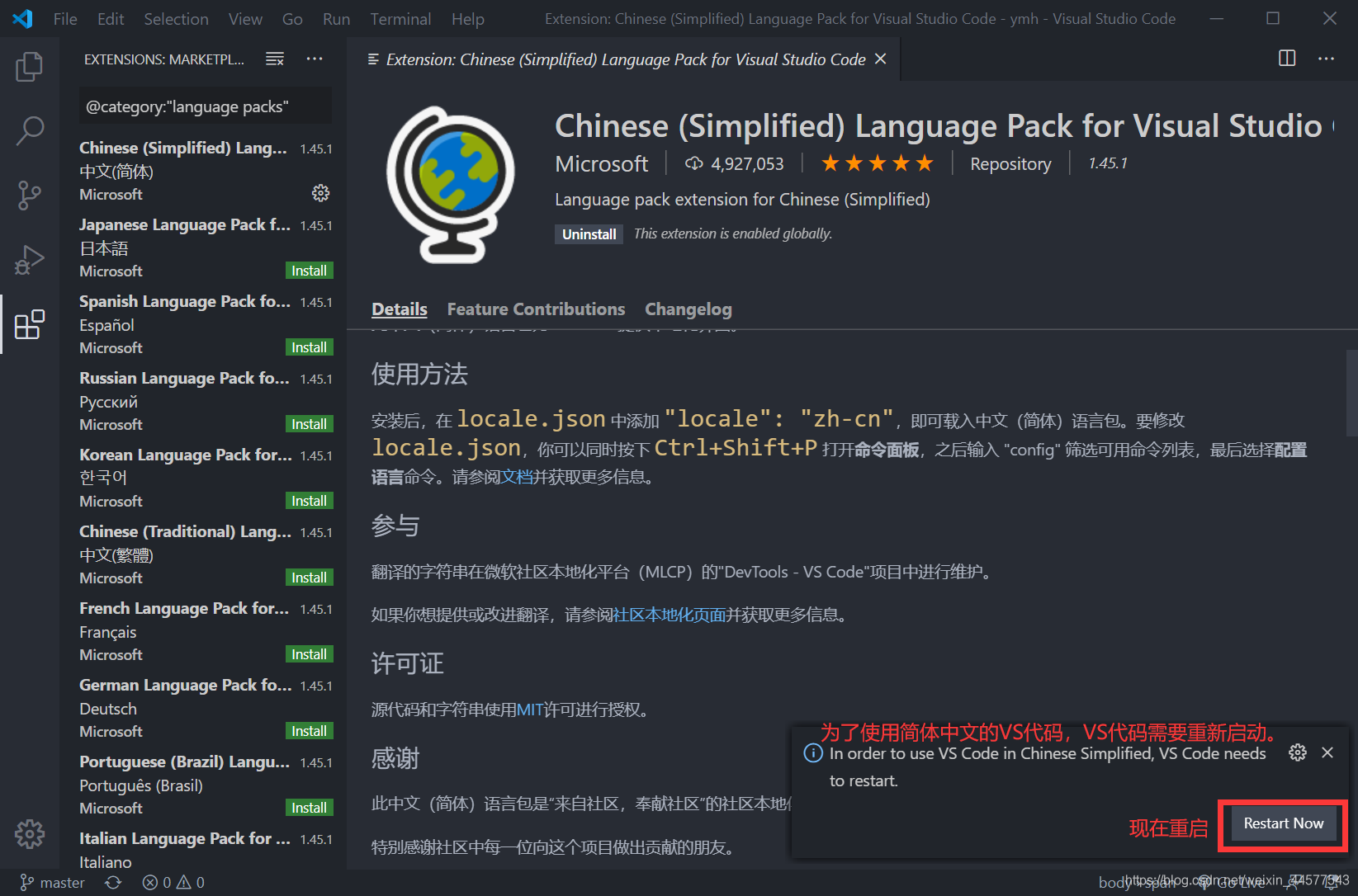 在这里插入图片描述 在这里插入图片描述