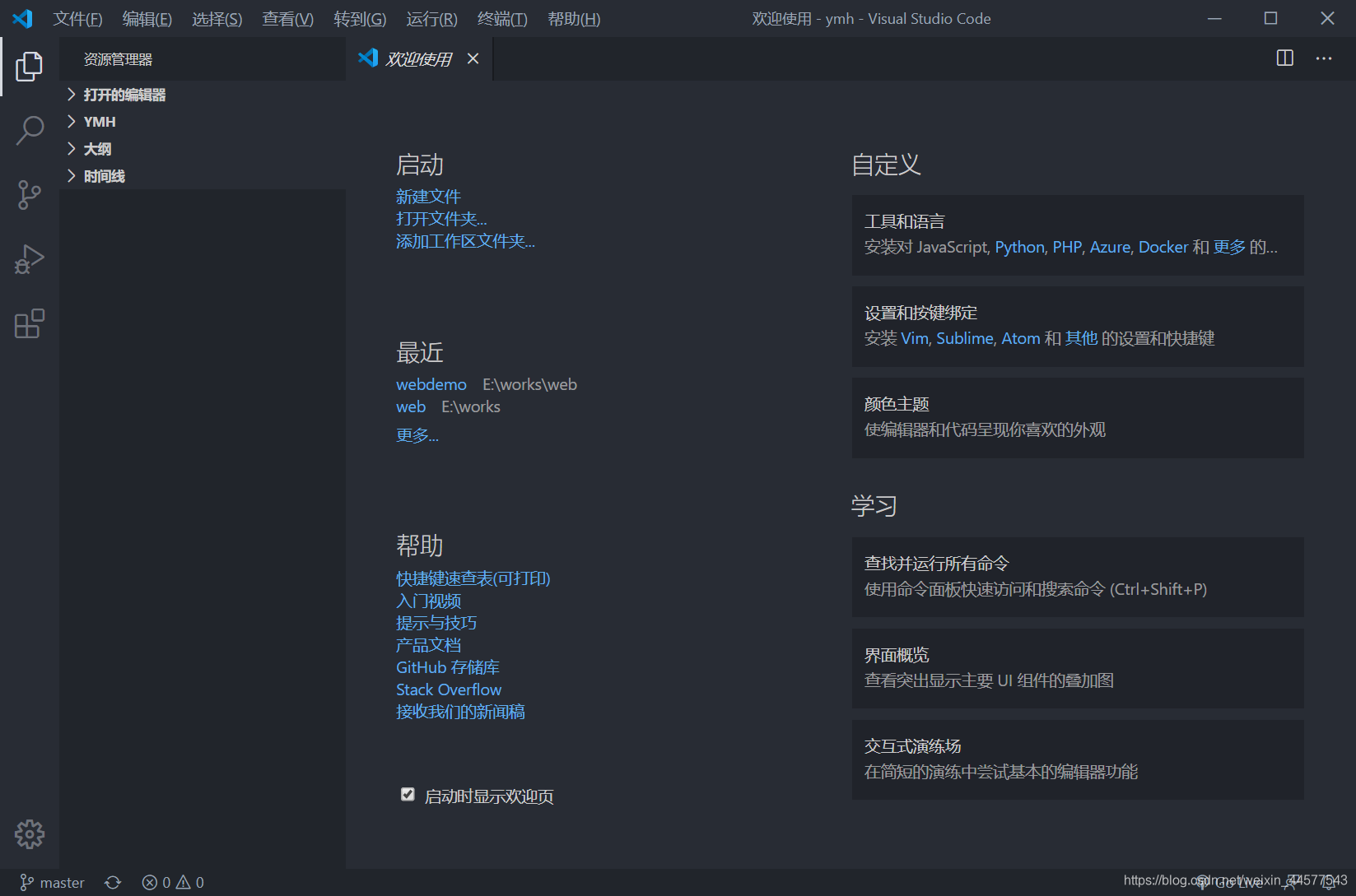 在这里插入图片描述 在这里插入图片描述