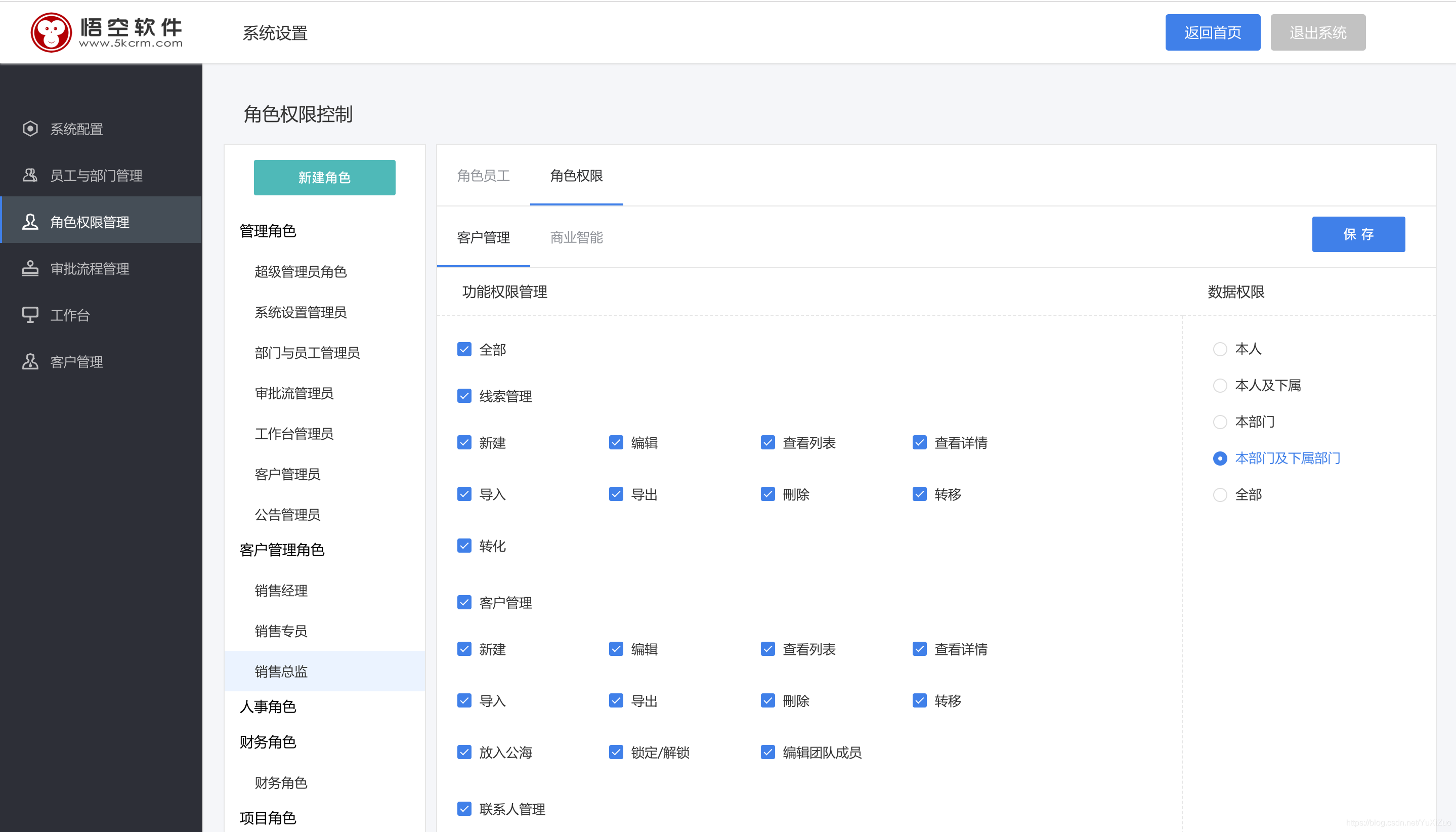 在这里插入图片描述 在这里插入图片描述