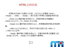HTML——input标记的典型应用（制作简单信息表单）