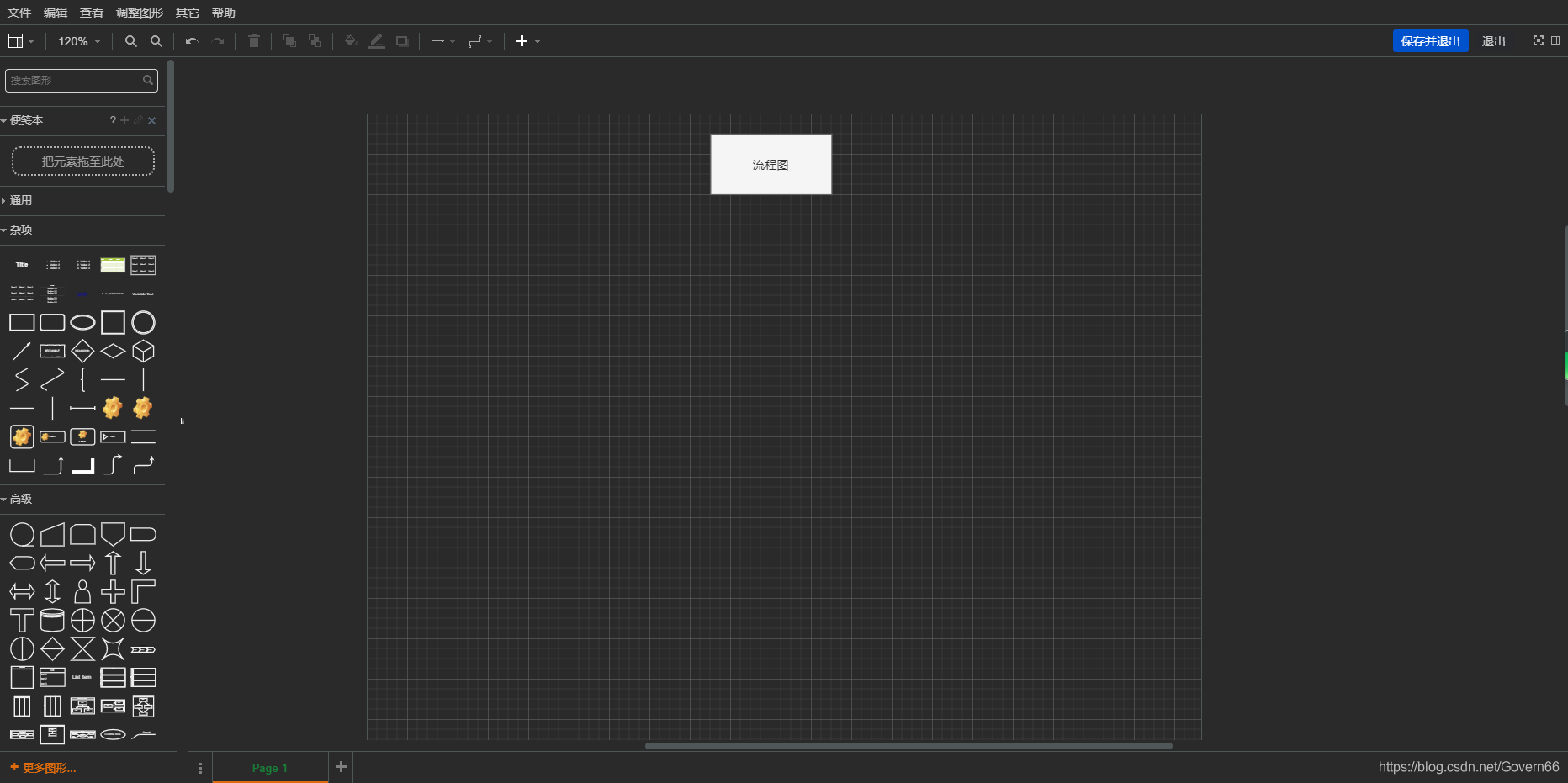 在这里插入图片描述 在这里插入图片描述