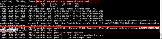 kubernetes：字段选择器（field-selector）标签选择器（labels-selector）和筛选 Kubernetes 资源