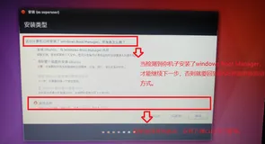 win10下安装Ubuntu14.04双系统以及无法进入win10的解决方案