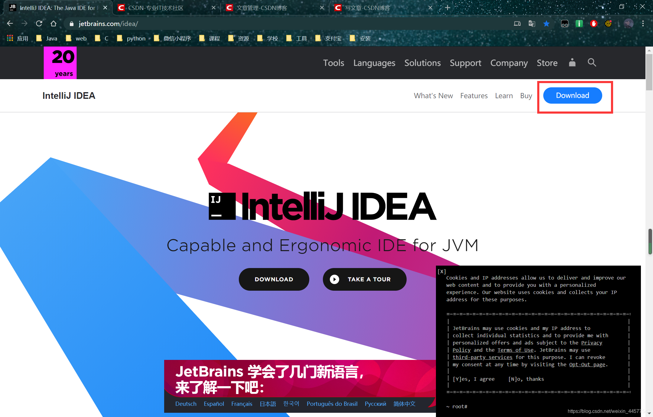 在这里插入图片描述 在这里插入图片描述