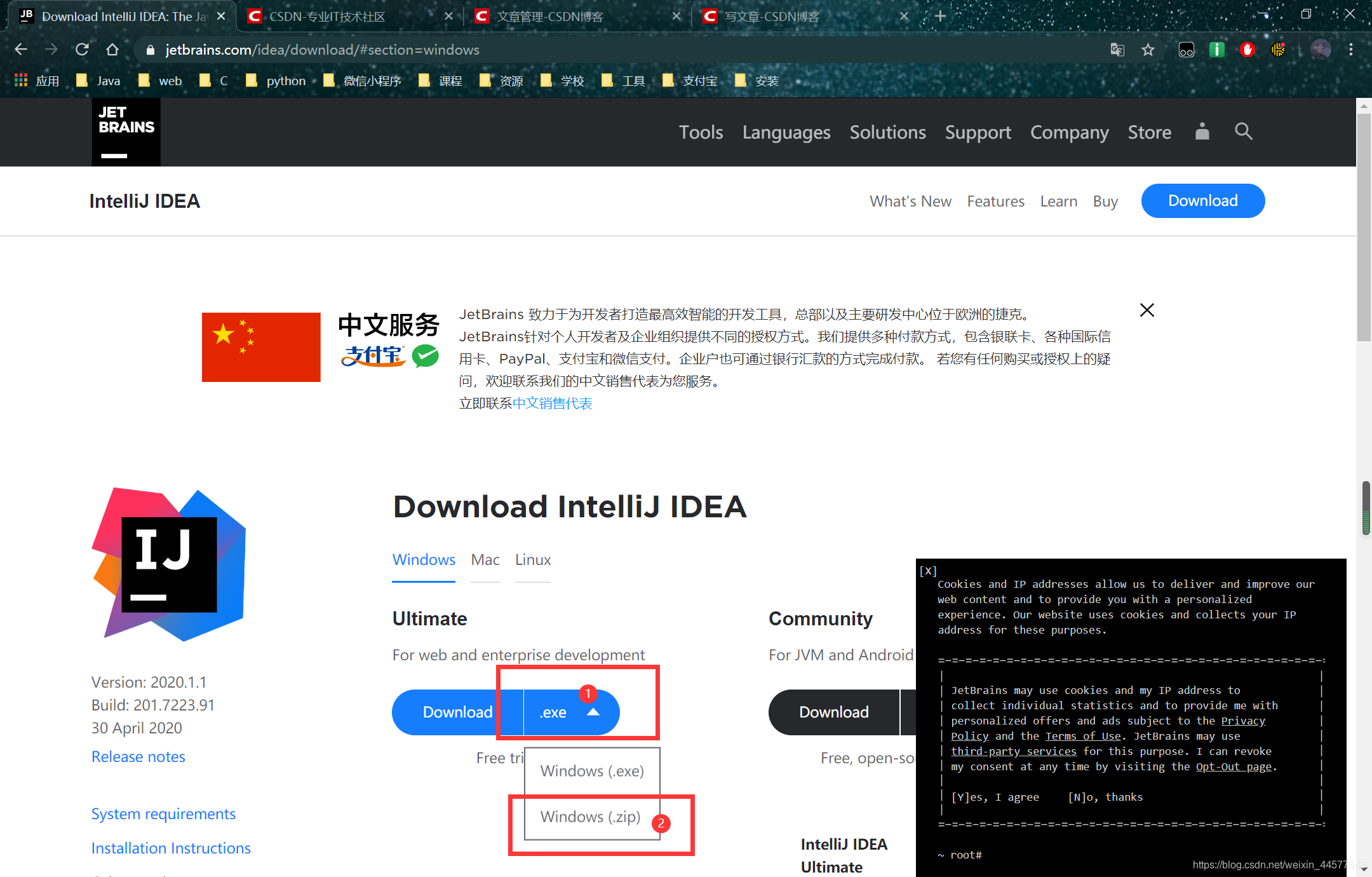 在这里插入图片描述 在这里插入图片描述