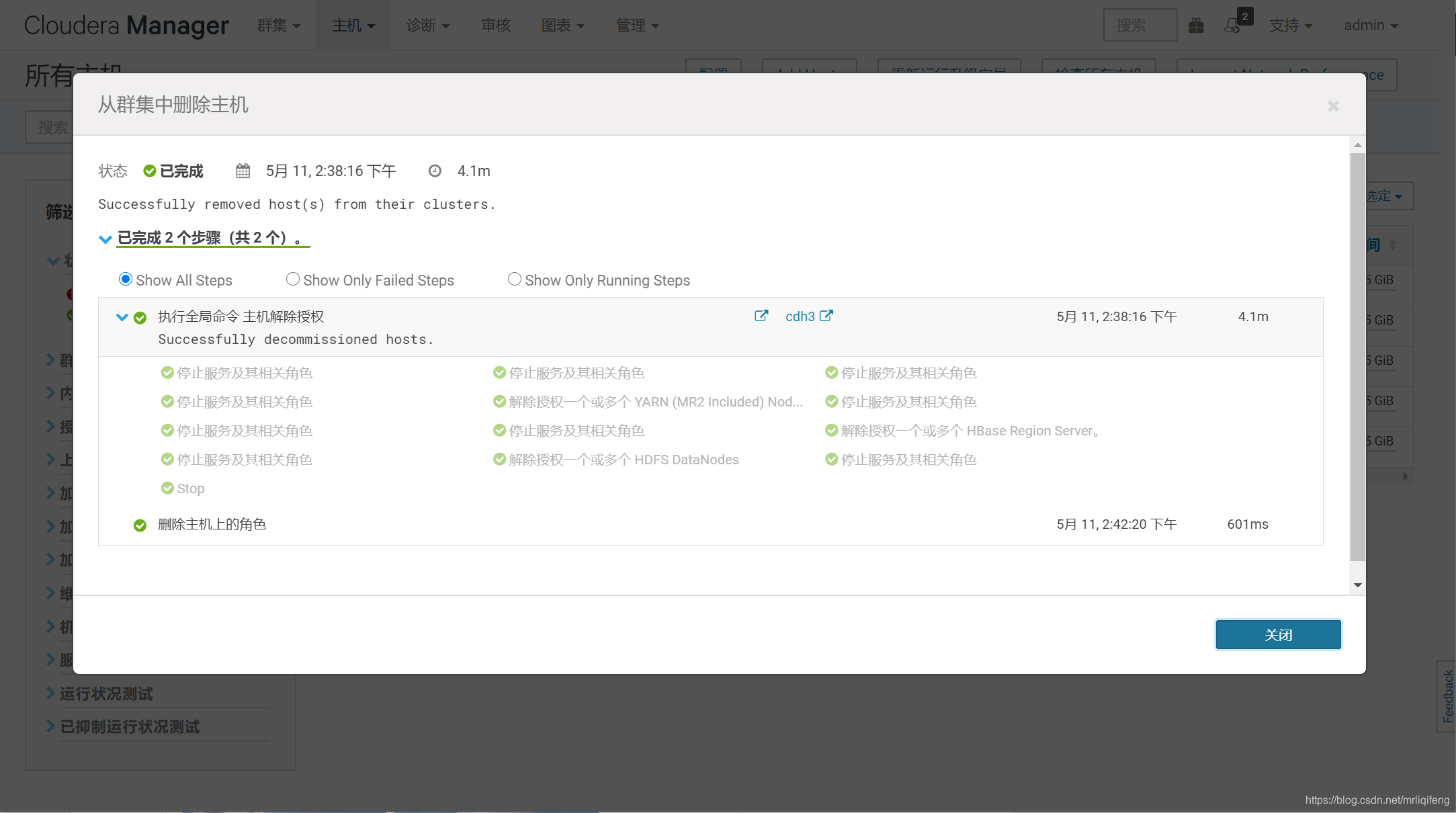 在这里插入图片描述 在这里插入图片描述