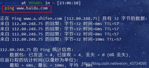 在这里插入图片描述 在这里插入图片描述