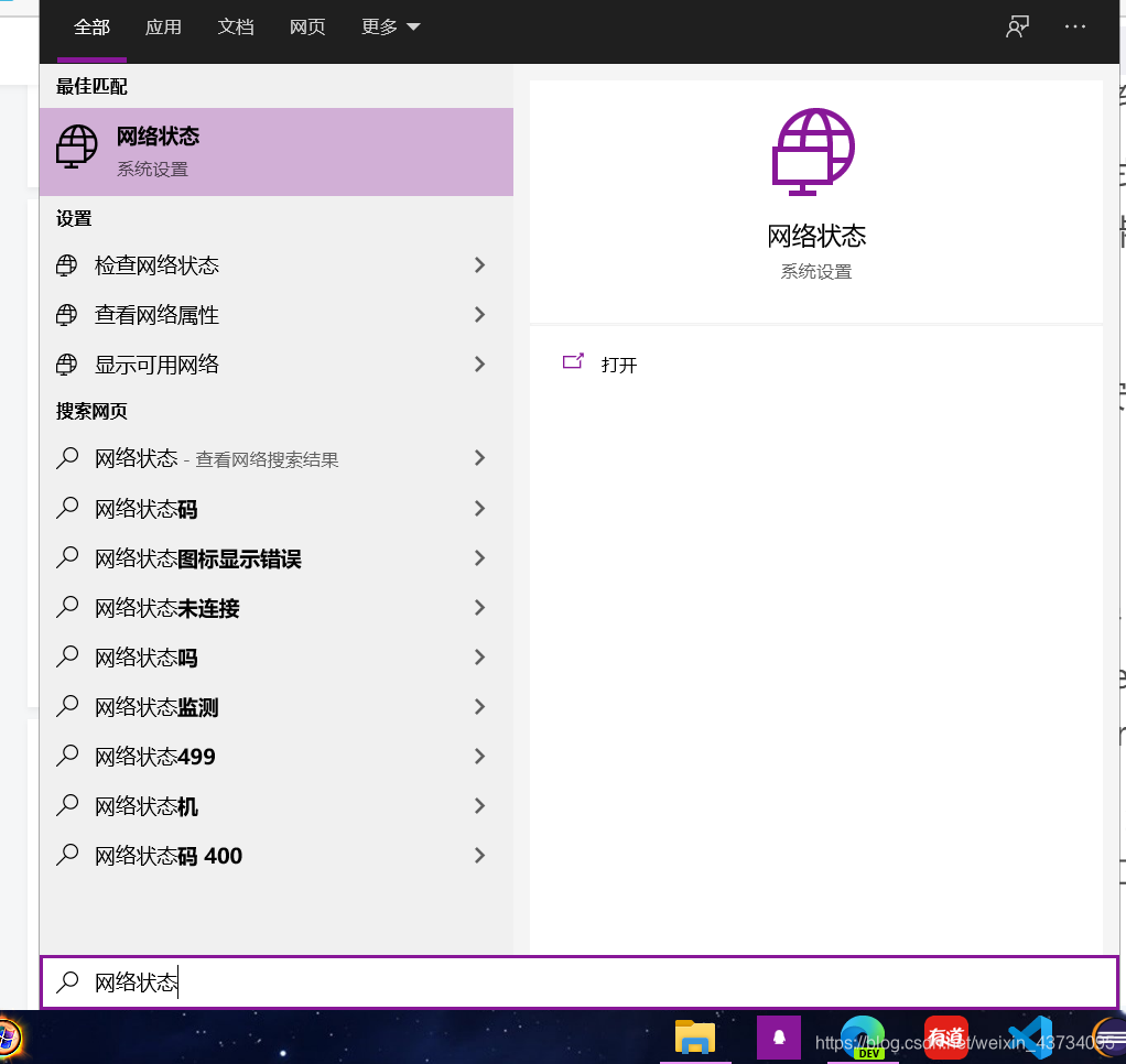 在这里插入图片描述 在这里插入图片描述