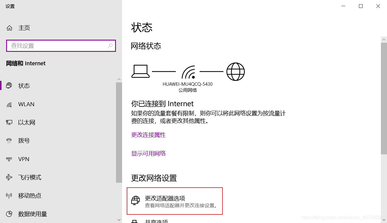在这里插入图片描述 在这里插入图片描述