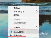 Win系统 - 怎么关闭 Win10 的自动黑屏？