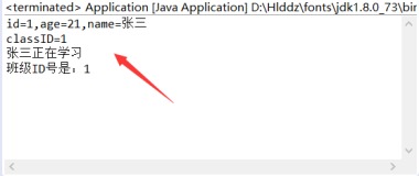 Java——编辑、编译和运行