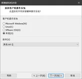 FreeNas安装、初始化和存储池设置