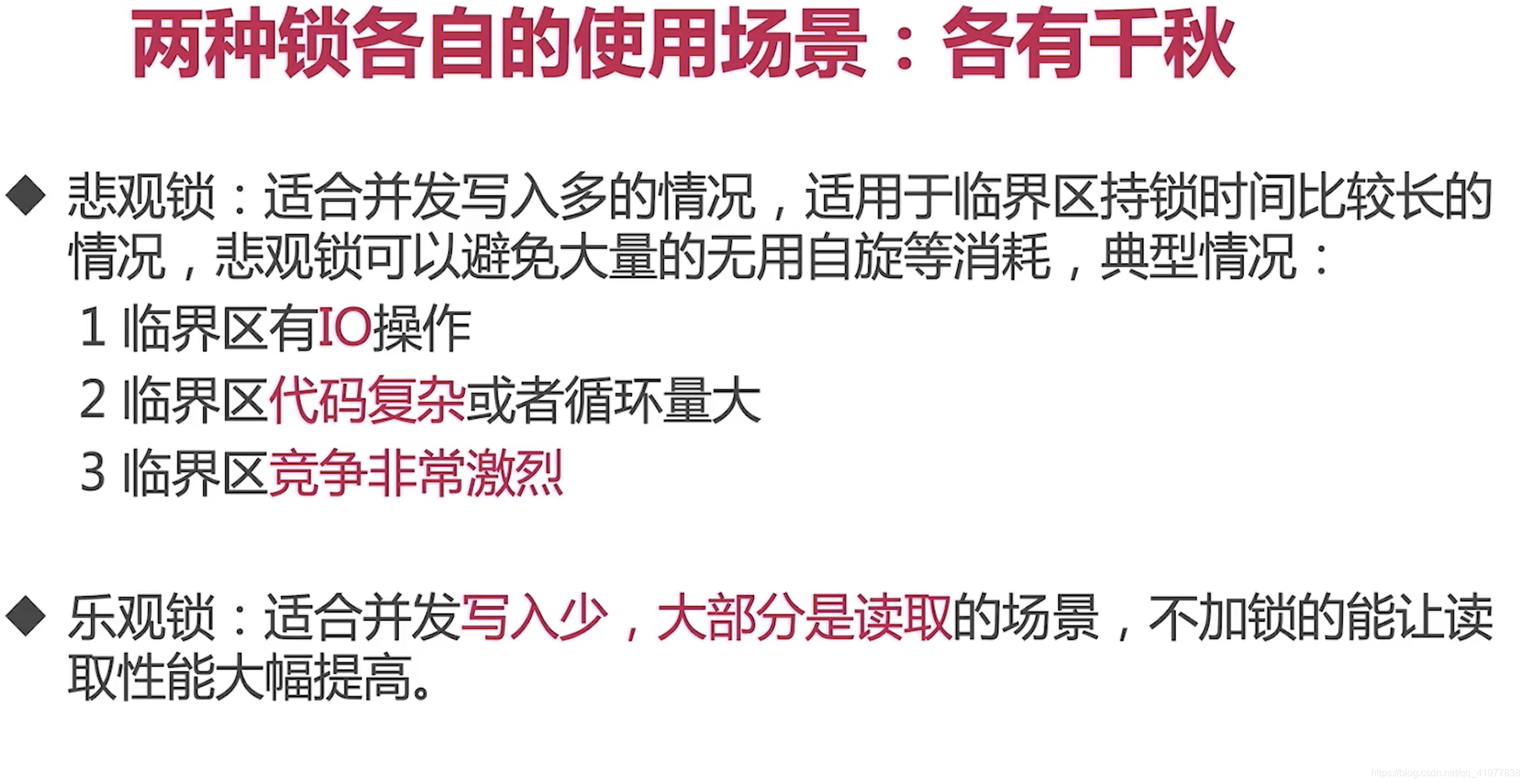 在这里插入图片描述 在这里插入图片描述