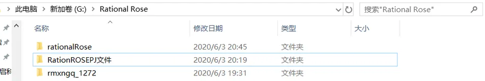Rational Rose 2007简单介绍及详细安装步骤