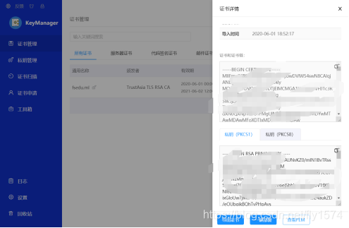 在这里插入图片描述 在这里插入图片描述