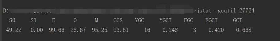 JVM07-虚拟机故障处理之命令行工具
