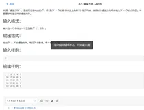7-5 螺旋方阵