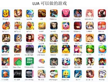 Lua脚本语言——Lua脚本基础语法