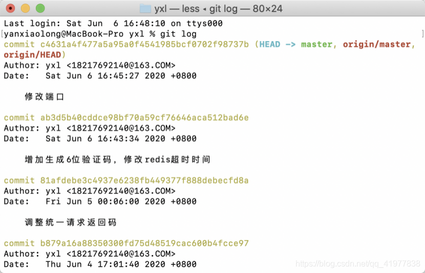 在这里插入图片描述 在这里插入图片描述