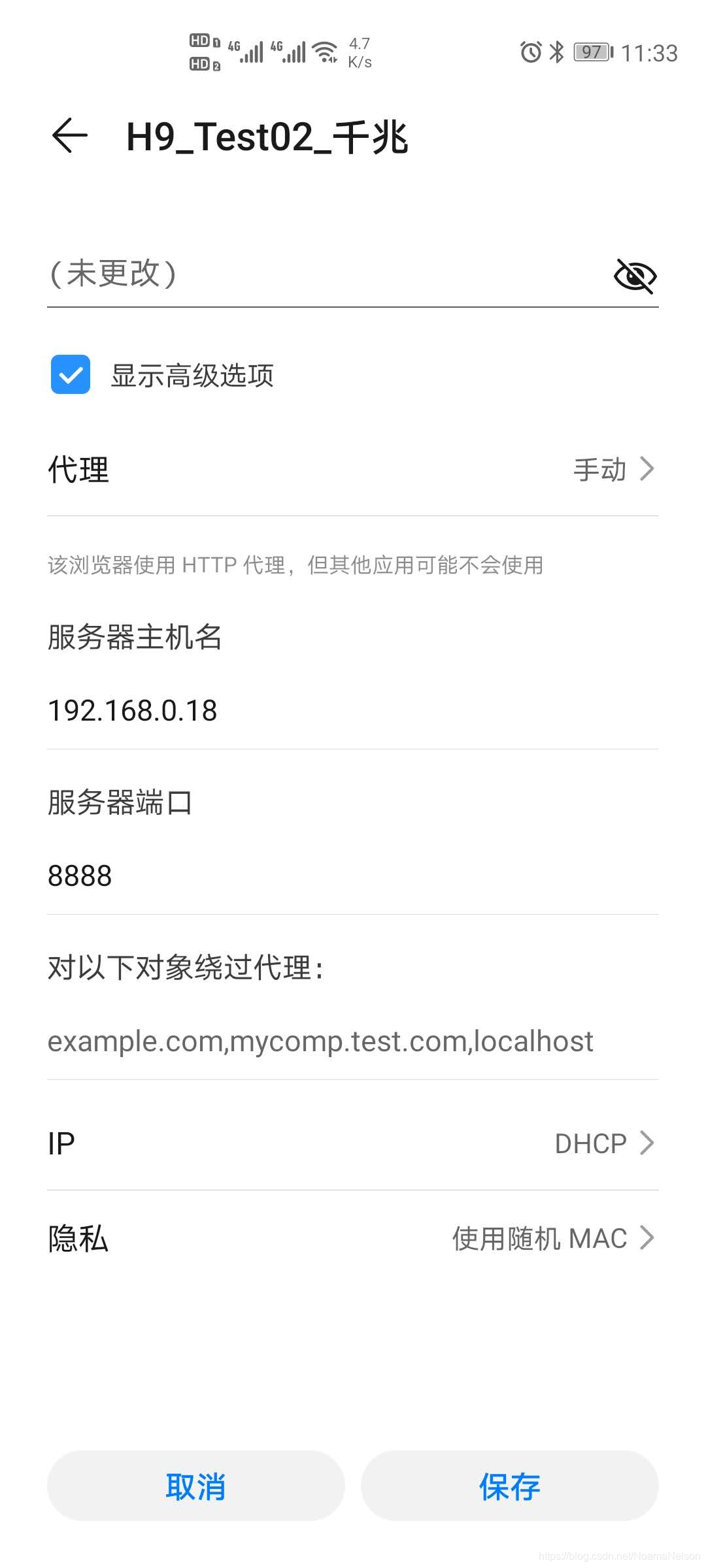 在这里插入图片描述 在这里插入图片描述