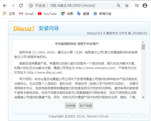 在这里插入图片描述 在这里插入图片描述