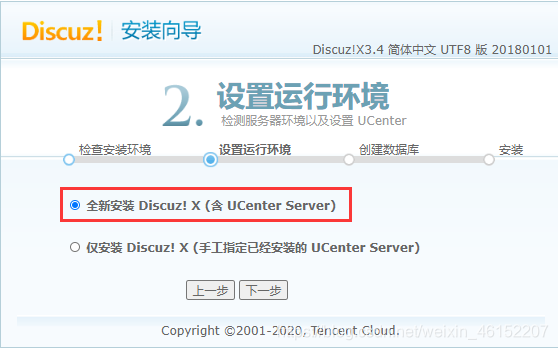 在这里插入图片描述 在这里插入图片描述