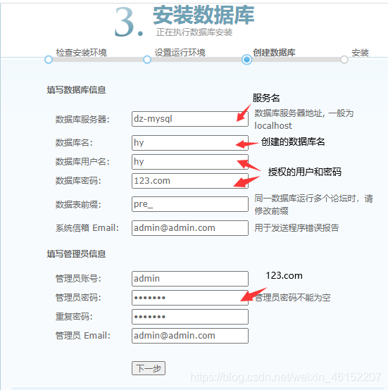 在这里插入图片描述 在这里插入图片描述