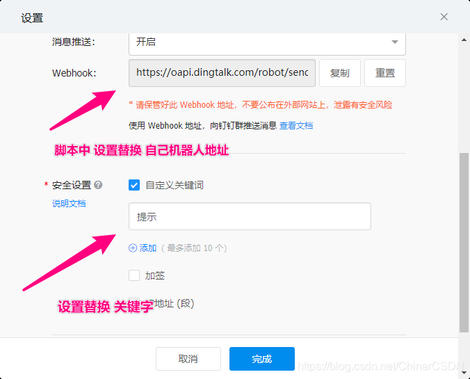 在这里插入图片描述 在这里插入图片描述