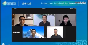 AI：2020年6月22日北京智源大会演讲分享之19:00-19:40《 圆桌论坛：人工智能产业的下一个十年》