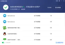 与流氓弹窗斗争之路