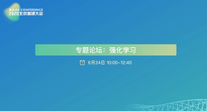 AI：2020年6月24日北京智源大会演讲分享之强化学习专题论坛 ——10: 10-10: 40 Satinder 教授《Discovery in Reinforcement Learning》