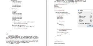 java、javaWeb实验报告！！！