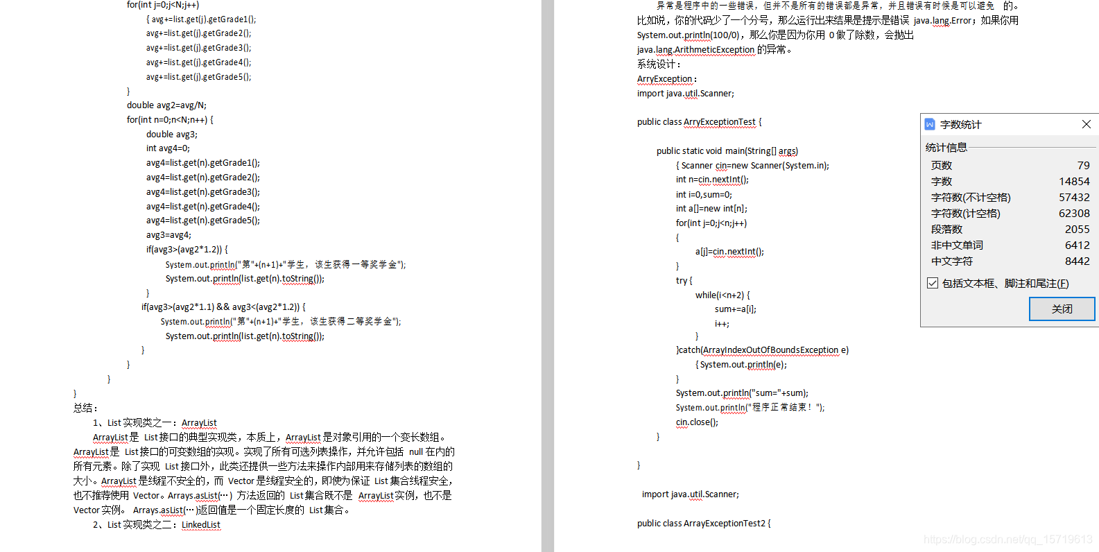 在这里插入图片描述 在这里插入图片描述