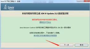 Windows 服务器全套部署 Java 服务 -- JDK Redis Springboot