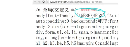 CSS——CSS字体样式属性和CSS外观属性