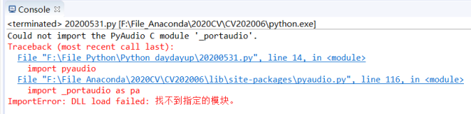成功解决Could not import the PyAudio C module ‘_portaudio‘.
