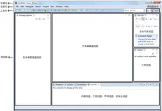 Java——在Eclipse集成开发环境下，创建并运行一个Java程序（hello world!!!）