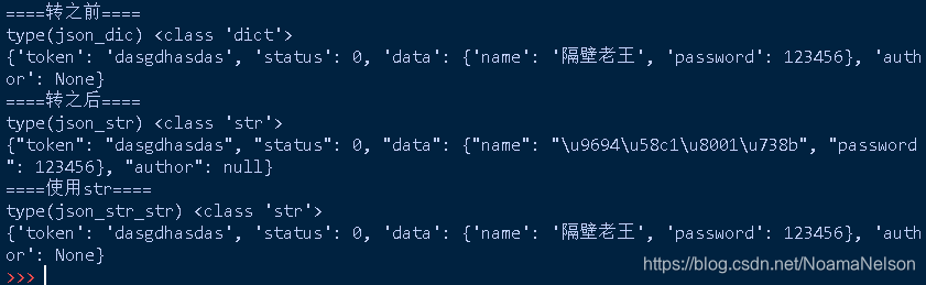 在这里插入图片描述 在这里插入图片描述