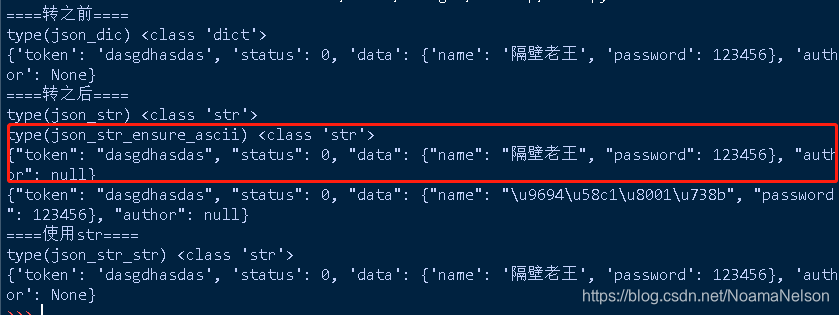 在这里插入图片描述 在这里插入图片描述