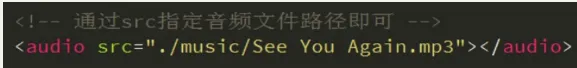 HTML5——HTML5多媒体标签