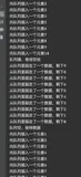 Condition接口(又称条件对象)