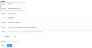 Vue中created与mounted的区别