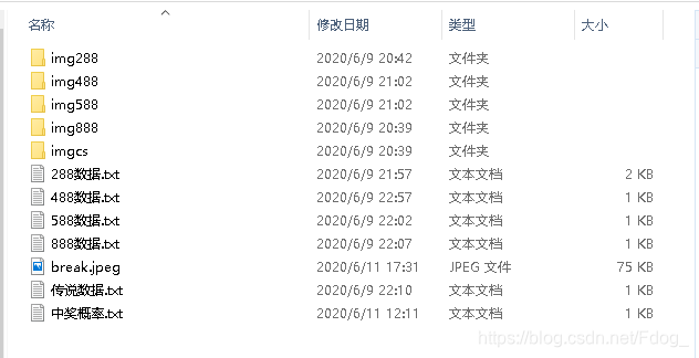 在这里插入图片描述 在这里插入图片描述