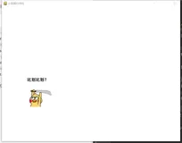 学习小甲鱼的第79个，第80个视频----pygame初见