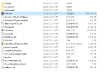 Nativefier一行代码快速将网站打包成桌面程序